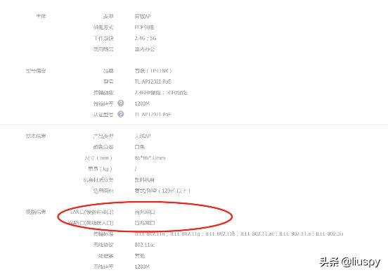 怎么选购wifi路由器,wifi制造商