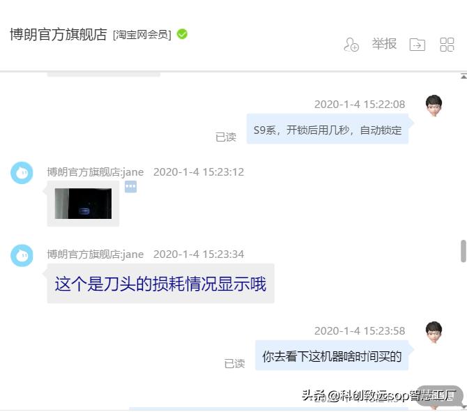 博朗新9系剃须刀真能剃干净吗,博朗剃须刀9系背后是干嘛用的