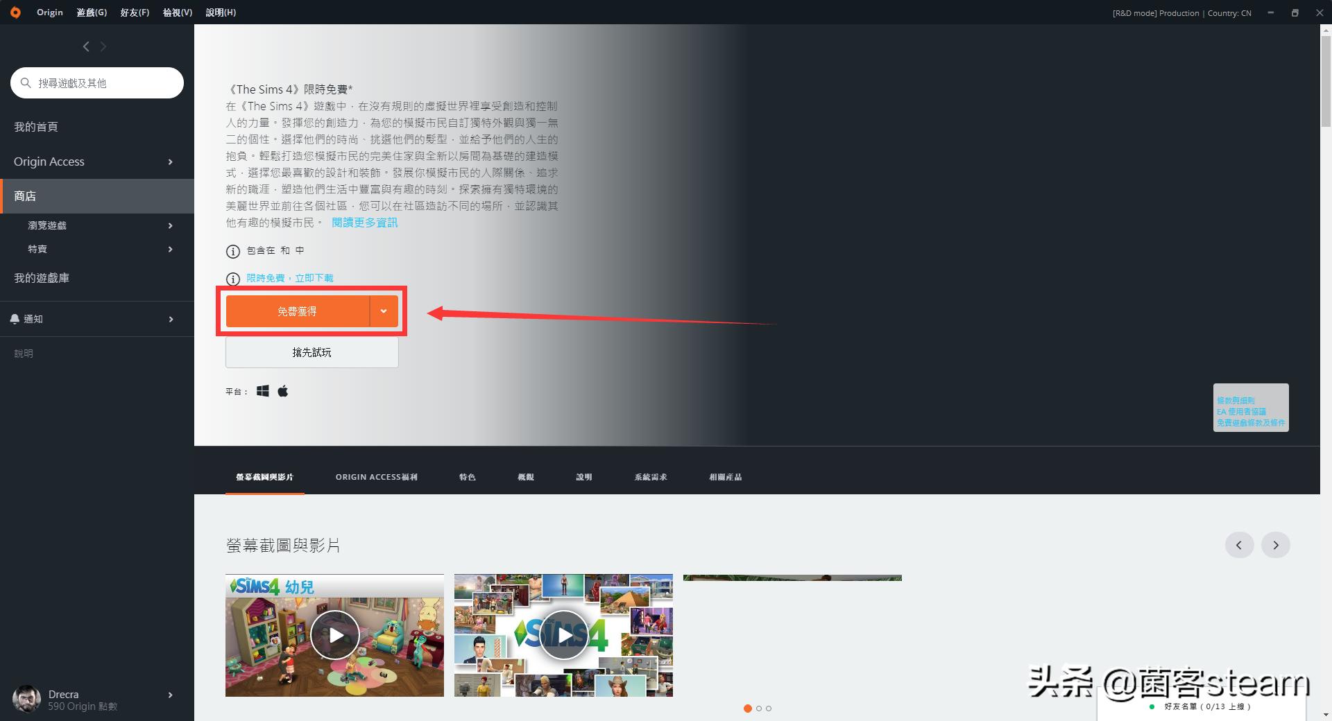 origin烂橘子老版本,origin烂橘子激活码手机版