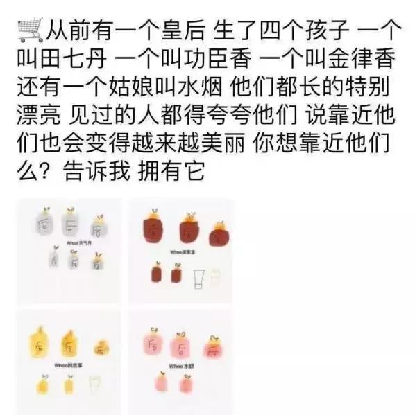 微商代购现状,微商代购好做吗