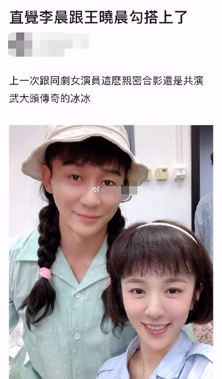 李晨和王晓晨在幸福里的故事抖音 (王晓晨和李晨的照片)