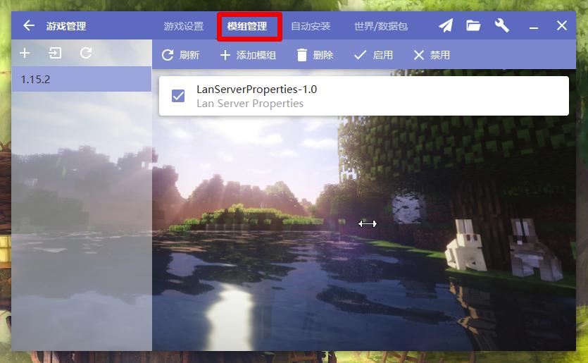 java启动器手机版怎么加mod,我的世界java启动器怎么加mod