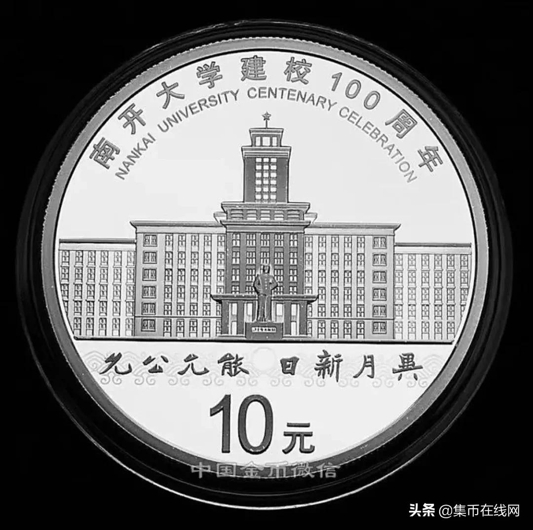 最新价，牛币被点名！这2枚纪念币，下月发行