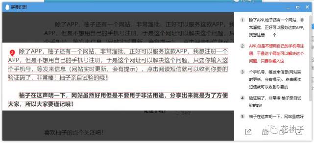 qq又更新了三大功能,qq更新了都有什么新功能怎么使用