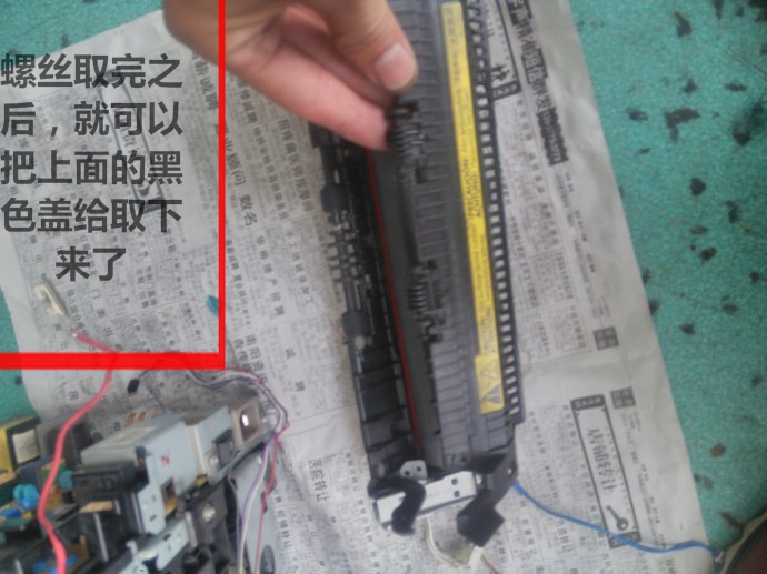 佳能2900更换定影组件教程,佳能2900打印机定影错误