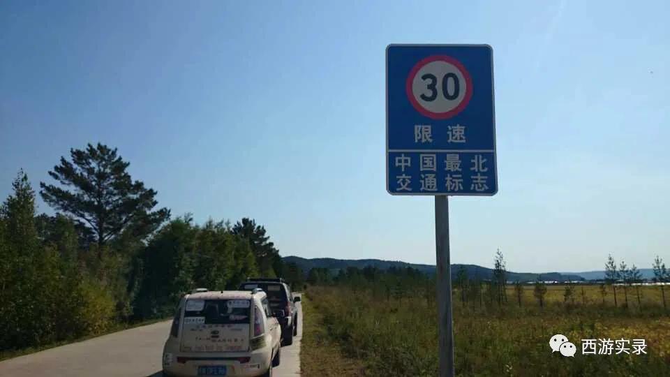 樊玉虎开锐际环游世界,樊玉虎流浪地球