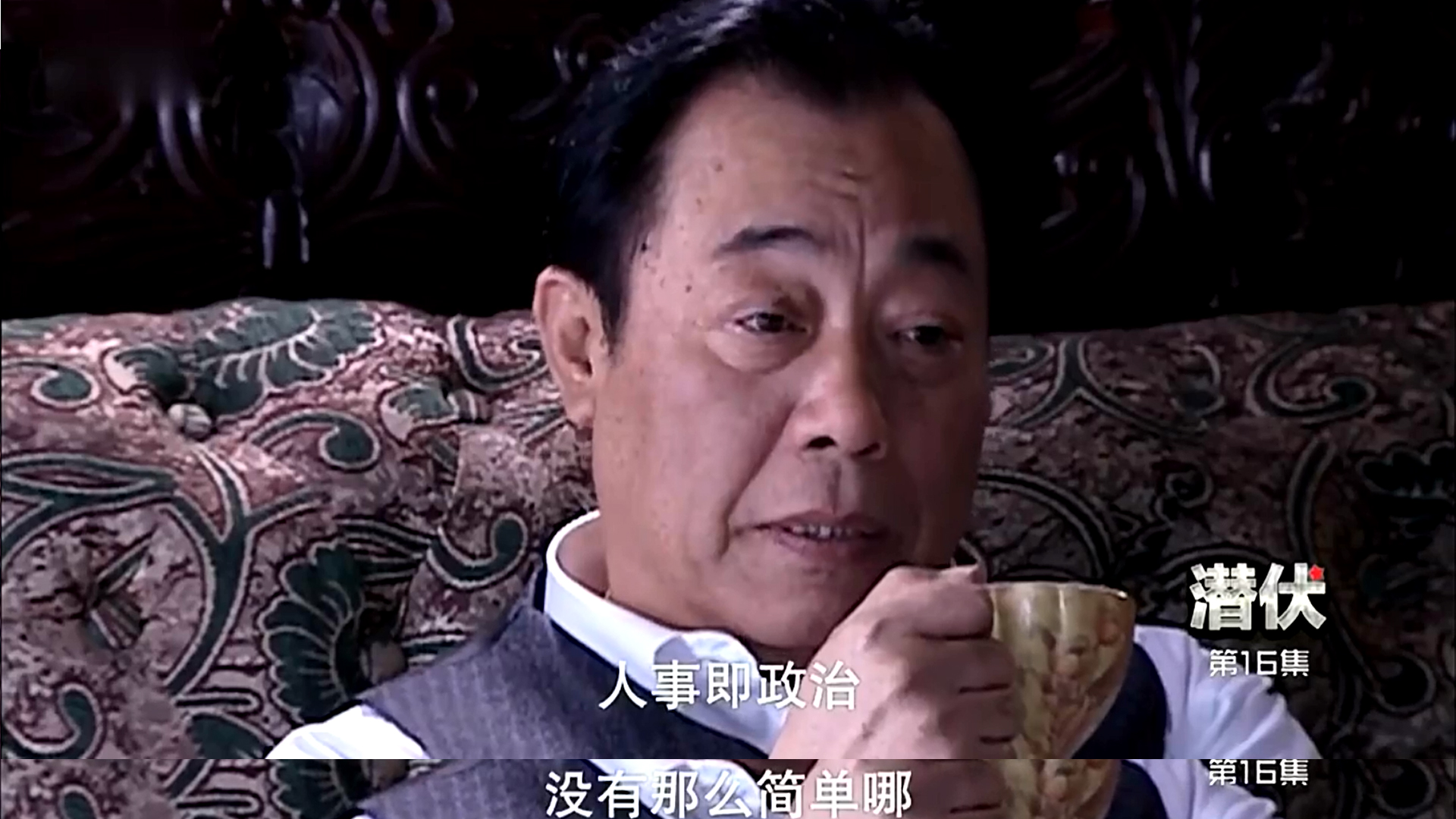 潜伏吴敬中提拔余则成,潜伏吴敬中对余则成感慨