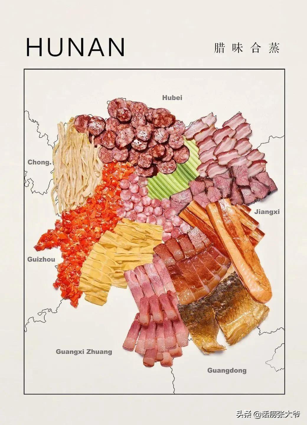 三亚美食地图全图高清版,全国各地美食分布图图片
