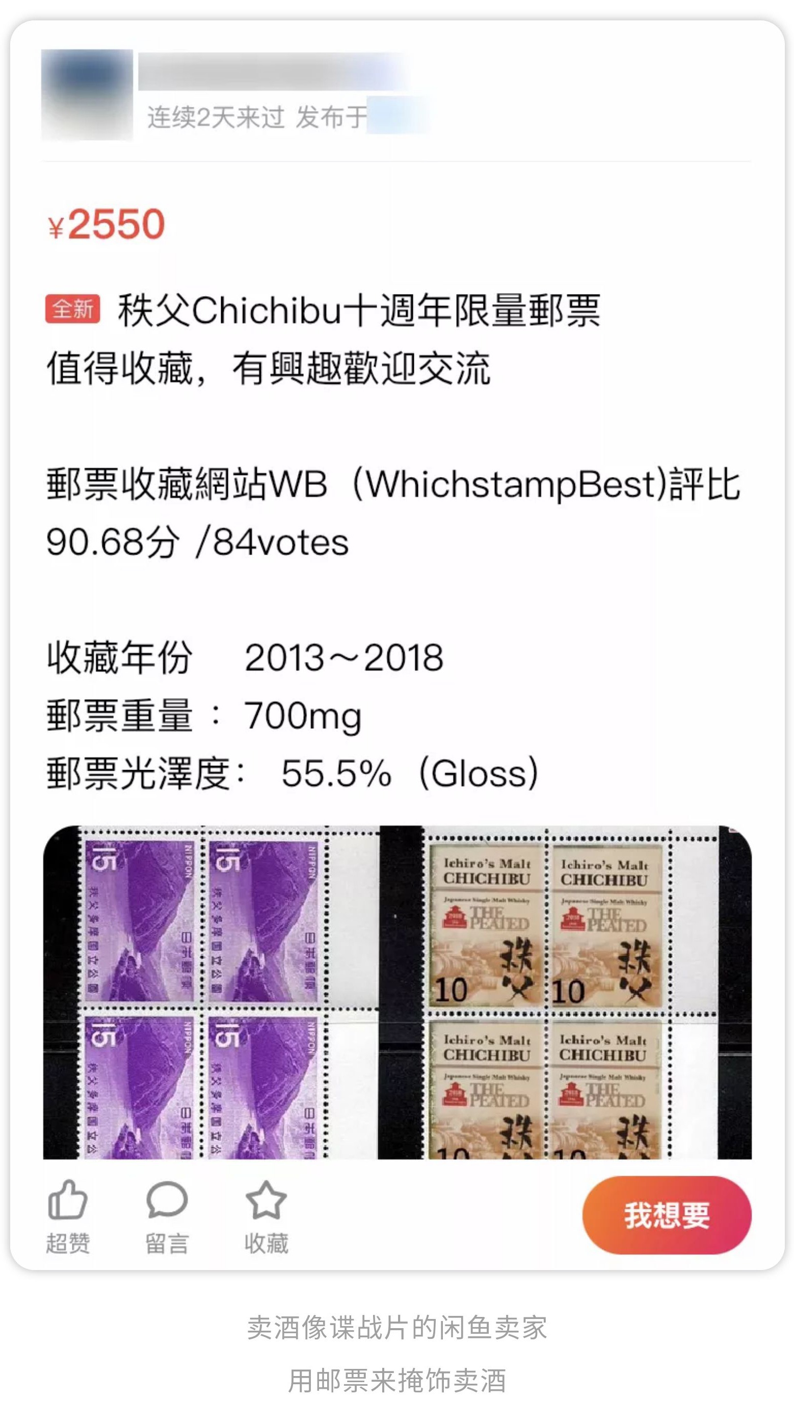 威士忌哪能买到真的,威士忌怎么买靠谱