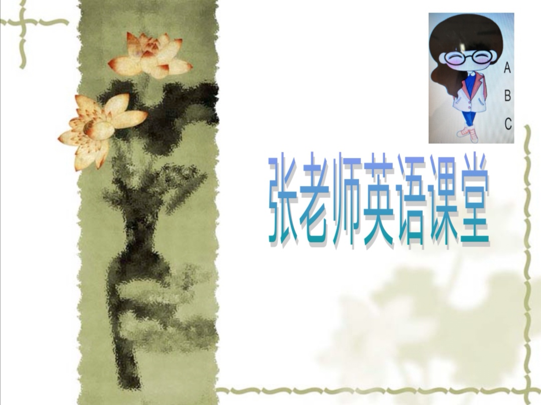 mid-autumnfestival小作文,英语张老师的作文
