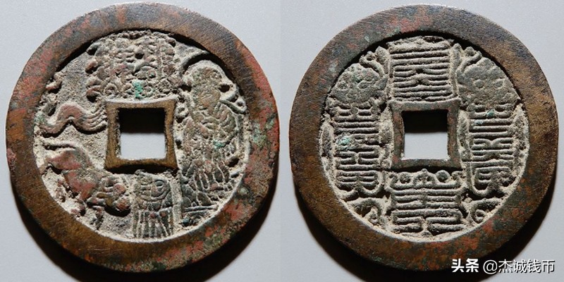 雍正铜钱目前行情,大义通宝铜钱行情