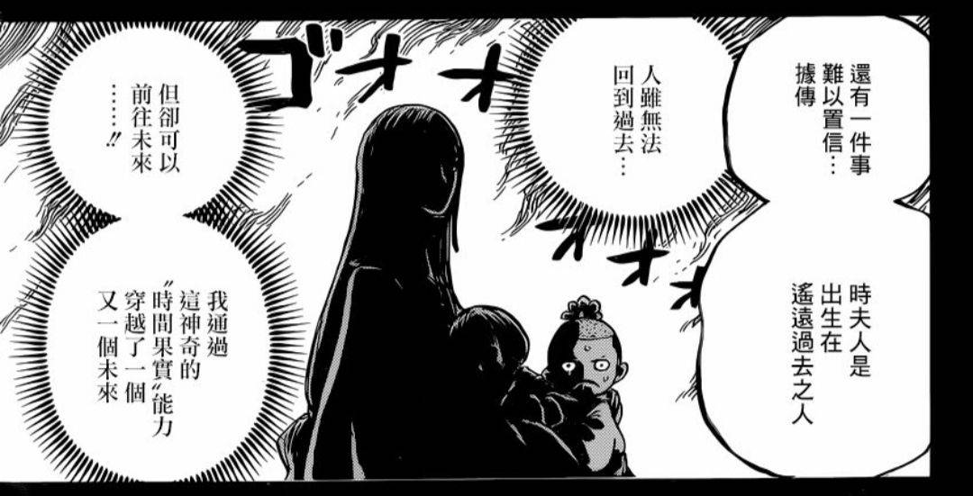 海贼王动画大结局,海贼王动画1076集预告片