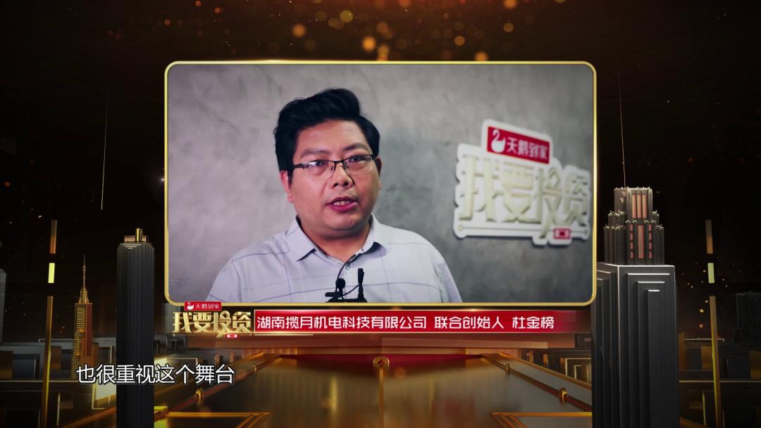 我要投资丨一直被追赶，从未被超越！创业新手为何让投资大牛接连“爆灯”？