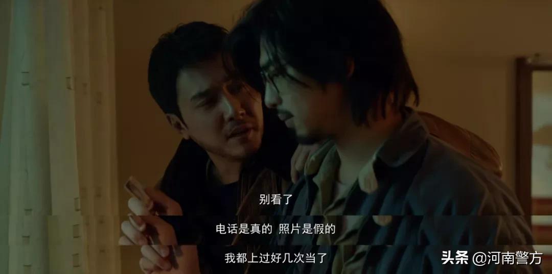 招嫖新型诈骗,第三代诈骗