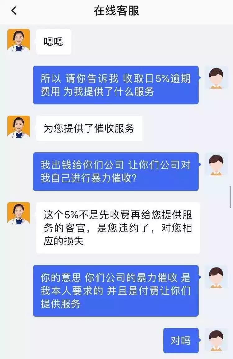 借贷宝利息高得离谱用还吗,借贷宝线下借款超高利息