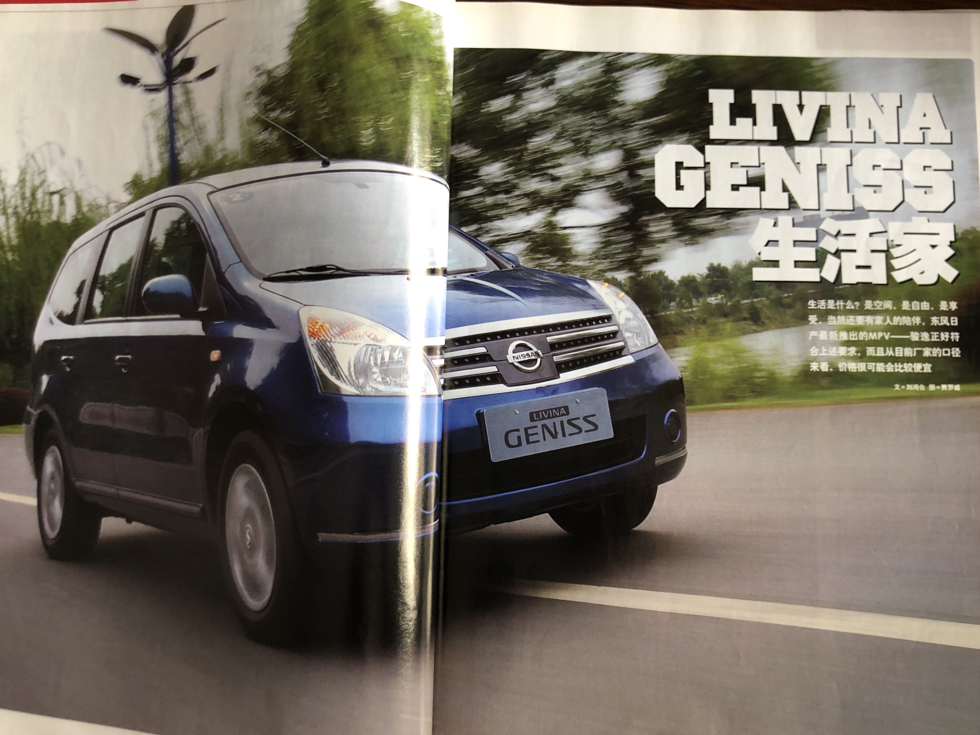 汽车历代车型回顾,14年前的汽车