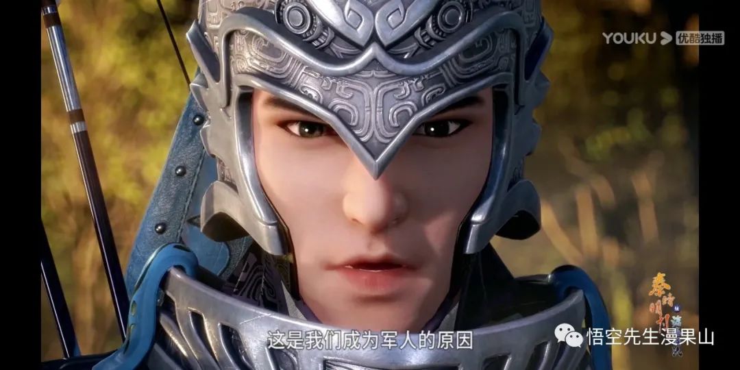 秦时明月掩日逍遥子,秦时明月掩日