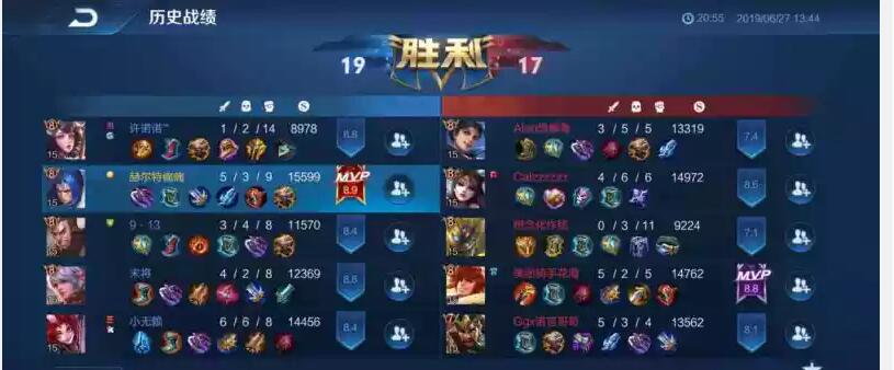 kplqg和mtg世冠回放,kplqg和estar巅峰对决哪场比赛