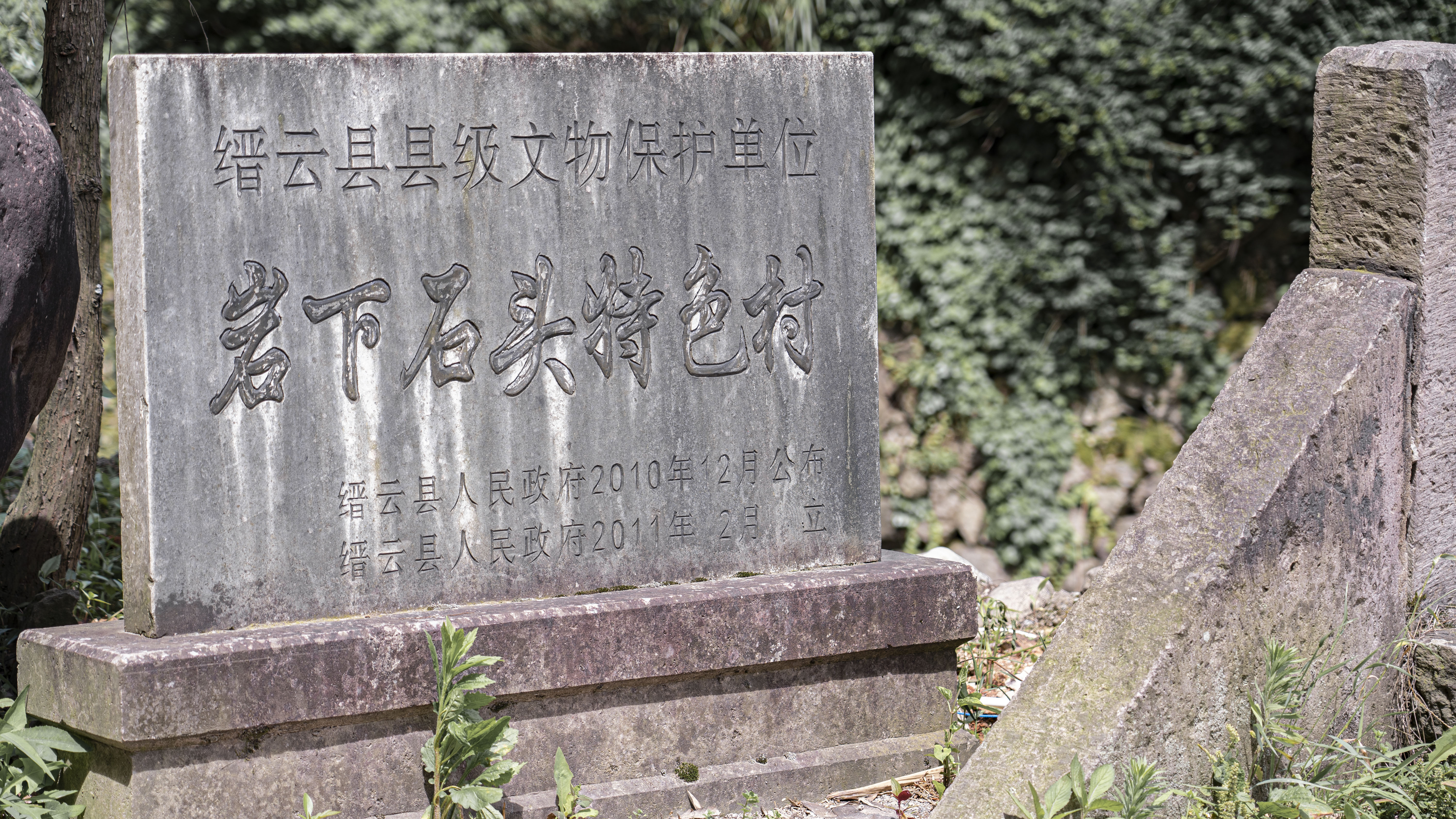 浙江被严重低估的江南名山,浙江被低估的江南秘境