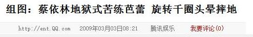 38岁的蔡依林：终于不再是完美的“四不像”