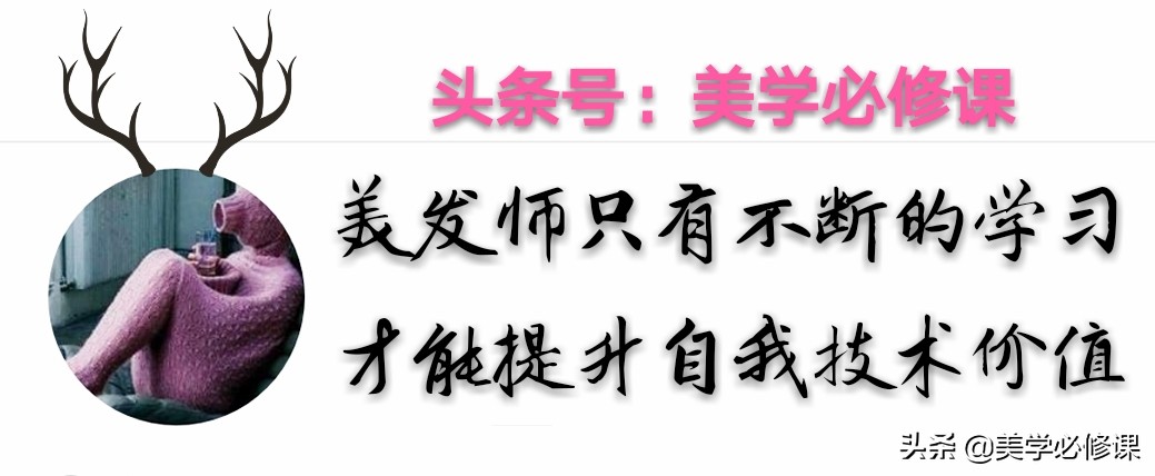 剪发常用8种修剪发型的技巧,剪发常用的8种修剪技巧
