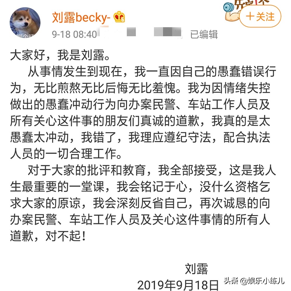 刘露的鞋子怎么样,刘露5000块钱的鞋