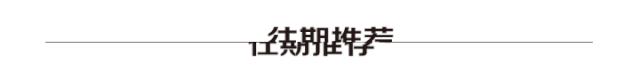 院子里踢足球,胡同踢毽