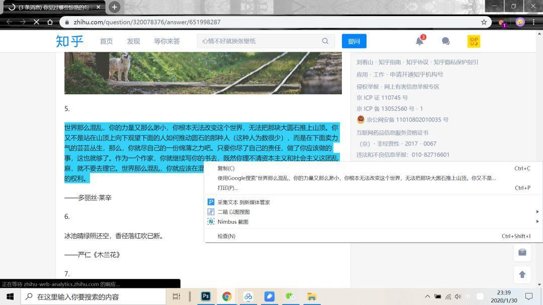 暴力猴脚本怎么解锁网页限制,怎样使用暴力猴脚本