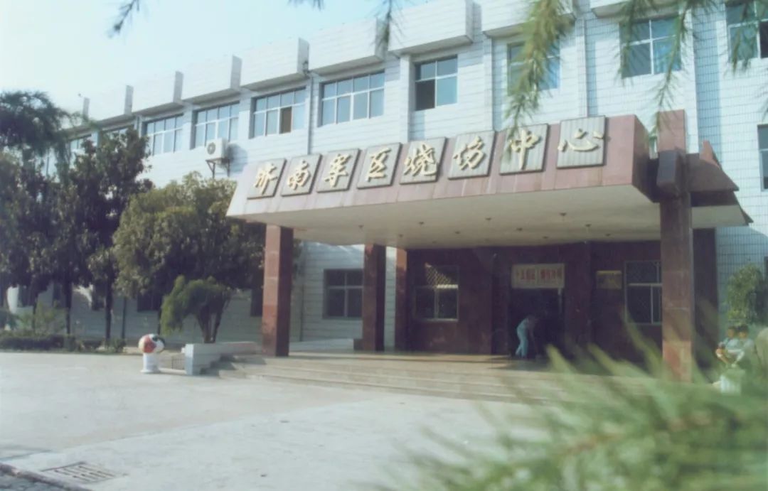 159医院发展历史图,159医院历史