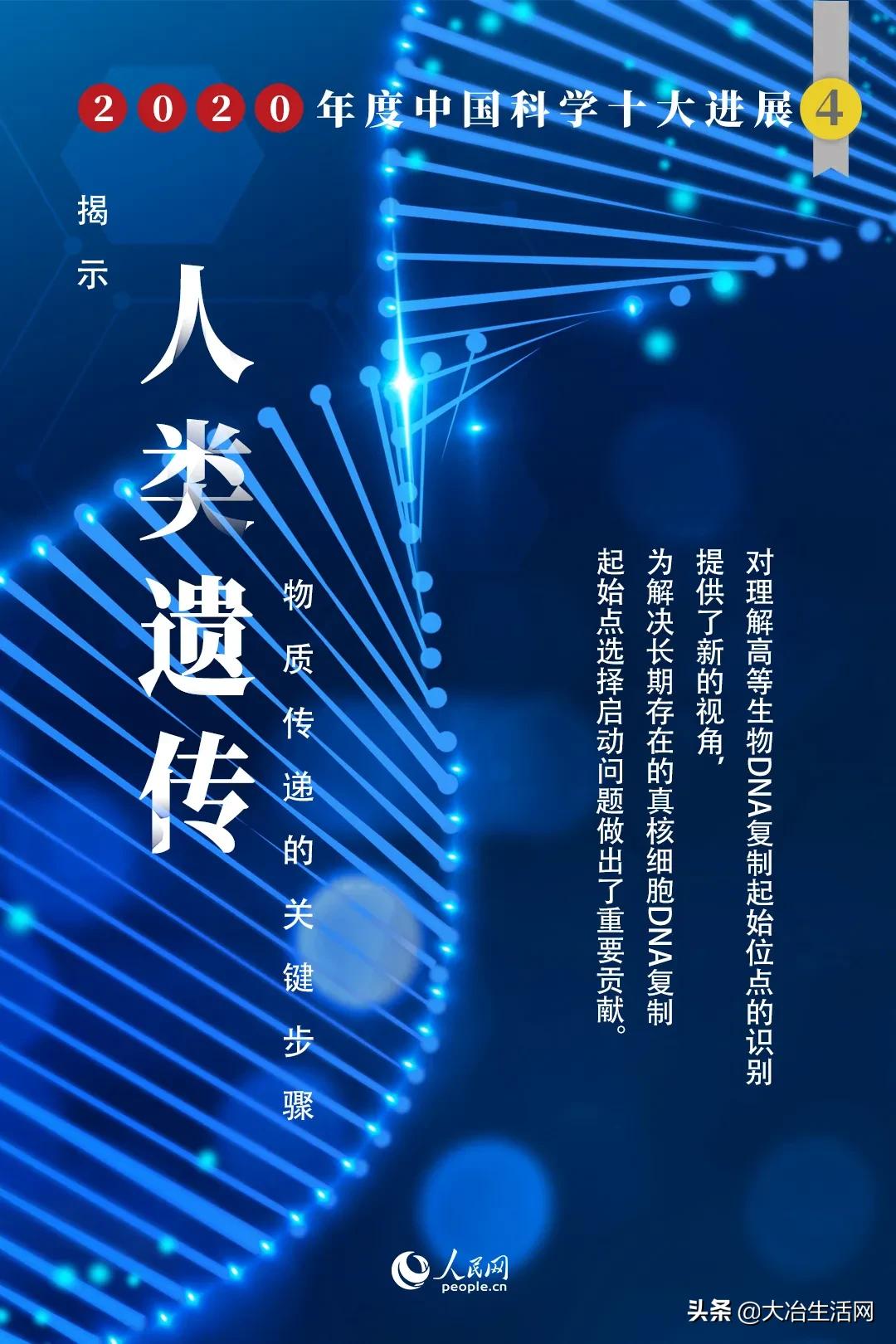 澶у喍浜虹殑楠勫偛,婀栧寳浜虹殑楠勫偛涓轰綘鐐硅禐