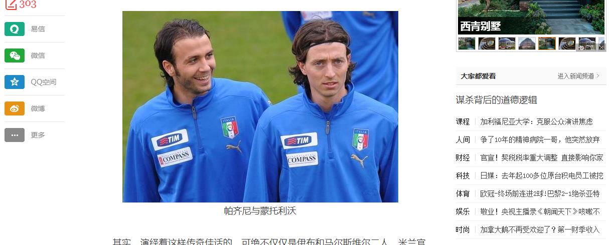 别装大尾巴狼文字图片,别装大尾巴狼什么意思