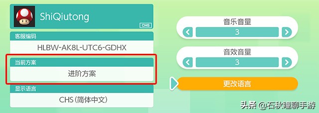 3ds和switch怎么交换宝可梦,switch3ds宝可梦剑盾