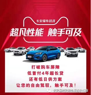 11.11还有优惠吗,11.11活动攻略