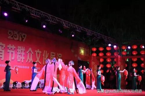 襄垣县虒亭镇历年元宵节文艺演出,襄垣县正月十五元宵节现场直播