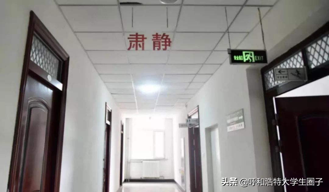 看！内蒙古师范大学宿舍大换新！最新内部照曝光