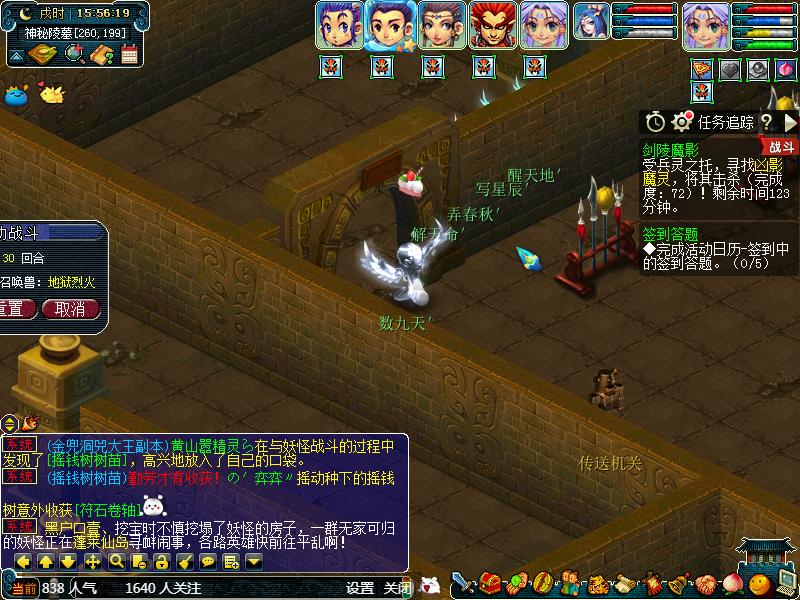 梦幻西游剑灵魔影通关视频,梦幻西游新区剑灵魔影攻略