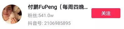 美one公司是李佳琦的吗,李佳琦与美one公司的股权关系