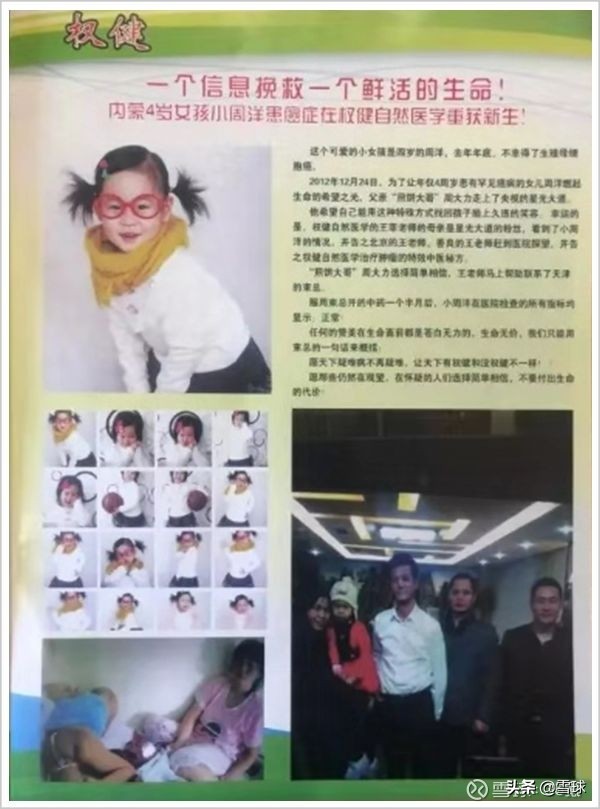 中国大忽悠鼻祖,中国第一大忽悠现状