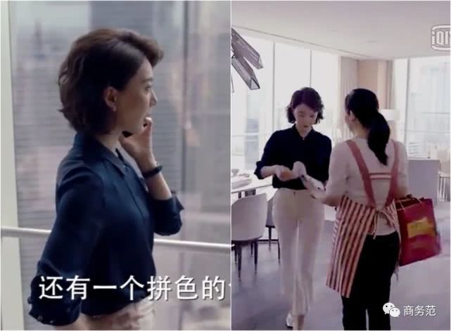 44岁陈数穿西装 (42岁陈数红色西装)