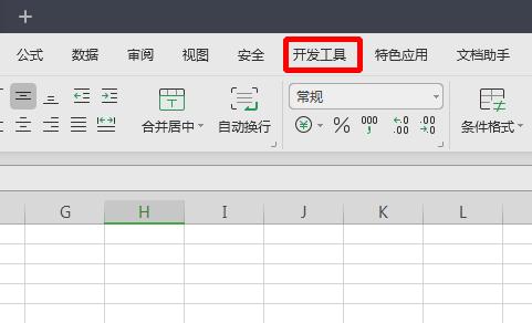 excel如何查看宏关联的数据,excel宏程序卡死