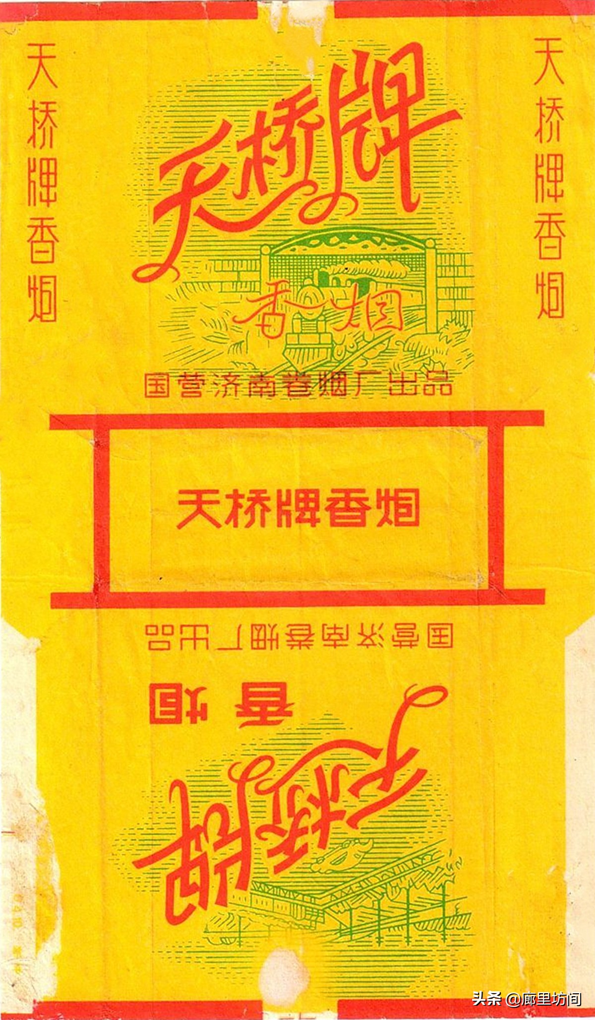 老香烟情怀,老香烟烟标湖南