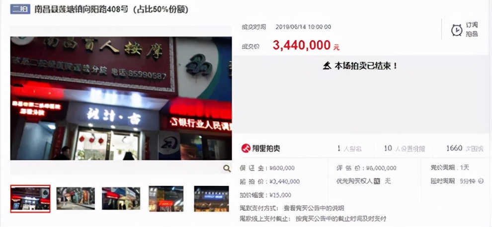 这五种房子不能随便买,这5种房子不能拆迁