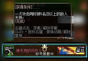 dnf至尊称号相对普通称号提升多大,dnf国庆称号和年套称号哪个好