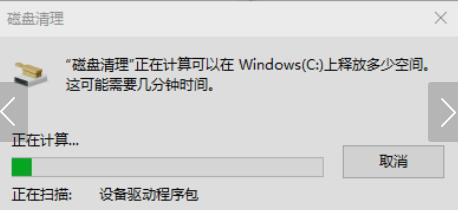 怎么清理电脑磁盘垃圾清得干净,磁盘内存不够怎么清理垃圾软件