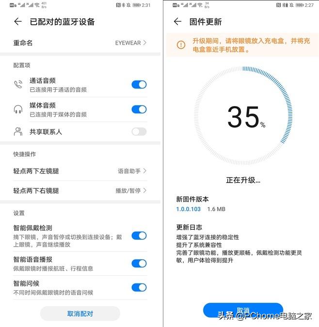 gm华为联名墨镜,华为发布智能眼镜