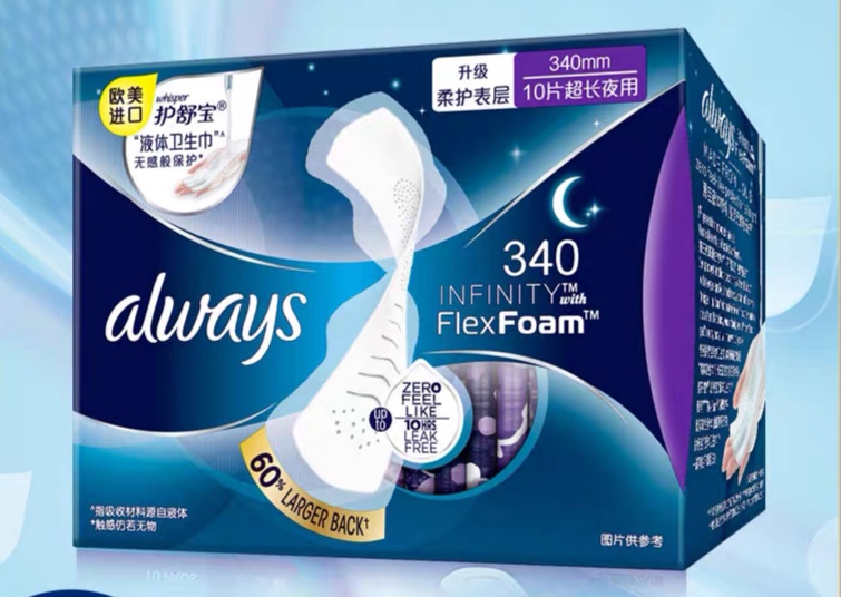 卫生巾可以多种选择使用安全吗,卫生巾可以用七度空间吗