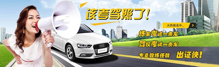 唐山交警事故处理警用版12123,唐山交通事故救援