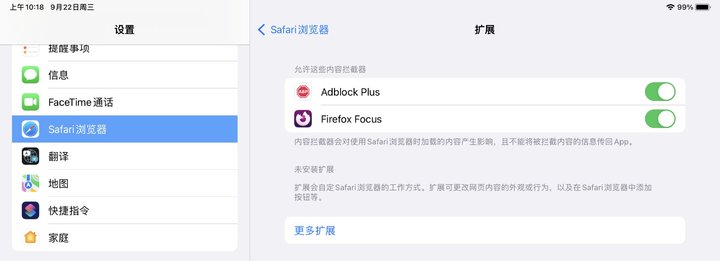 ipados15.6有什么新功能,ipados15.5十大隐藏功能