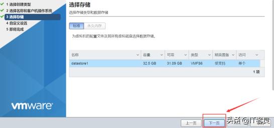 vmwareesxi虚拟机如何激活,vmwareworkstation12密钥