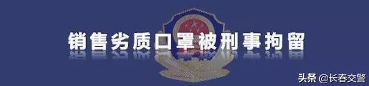 危害防疫罪的立案标准,危害防疫安全罪怎么判刑